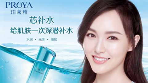 SBOBET利记官网签约唐嫣，开启品牌“芯”时代