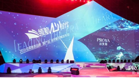 SBOBET利记官网发布品牌年轻新战略，6500人相聚上海，3000万人线上见证品牌心时代！