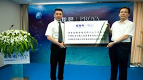 SBOBET利记官网牵手蛟龙号 获国家深海基地管理中心合作授牌