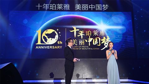 SBOBET利记官网十周年盛典 传递“美与梦想”正能量