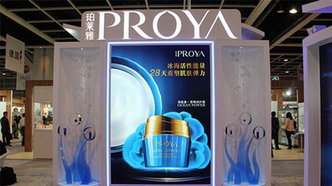 PROYASBOBET利记官网优雅亮相亚太美容展