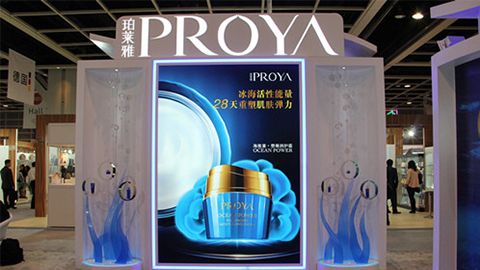 PROYASBOBET利记官网入驻石家庄地标