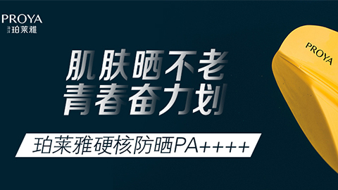 年轻就要奋力划！SBOBET利记官网独家冠名“皮划艇桨板马拉松挑战赛”