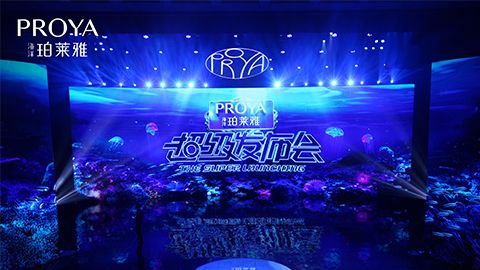 SBOBET利记官网超级发布会重磅新品实力种草，全面启动“一家人”计划